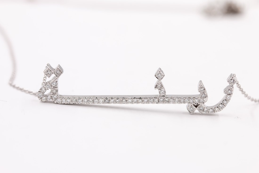 Necklaces & Pendants from Forever Faithful Diamonds